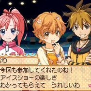 くるくる◇プリンセス～ときめきフィギュア☆めざせ！バンクーバー～