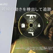 PS VR2の驚くほど深い没入感を紹介する新映像公開―『Firewall Ultra』『Horizon Call of the Mountain』などのゲーム映像も