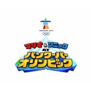 マリオ&ソニック AT バンクーバーオリンピック(DS版)