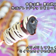 怖くてかわいい“呪いのミイラ団子”が、ハロウィン限定商品として登場!血に見立てた苺ソースがインパクト抜群