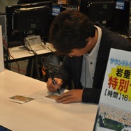 【RWC2009】『ラグナロクオンライン』世界一を決めるトーナメント&ガンホーフェスティバル開催