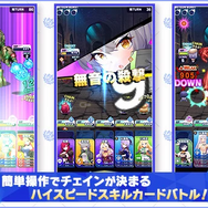 『おさわり勇者さま』が事前登録を受付中！Amazonギフトコード5,000円分が当たるキャンペーンも開催