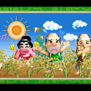 “元祖クソゲー”と名高いアクション『いっき』が、令和版になって復活！新作『いっき団結』βテストは10月7日から実施予定