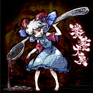 スイッチ版『東方剛欲異聞 ~ 水没した沈愁地獄』10月20日配信決定!新たに「饕餮尤魔」がプレイアブル参戦