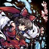 スイッチ版『東方剛欲異聞 ~ 水没した沈愁地獄』10月20日配信決定!新たに「饕餮尤魔」がプレイアブル参戦
