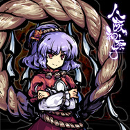 スイッチ版『東方剛欲異聞 ~ 水没した沈愁地獄』10月20日配信決定!新たに「饕餮尤魔」がプレイアブル参戦