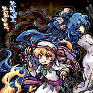 スイッチ版『東方剛欲異聞 ~ 水没した沈愁地獄』10月20日配信決定!新たに「饕餮尤魔」がプレイアブル参戦