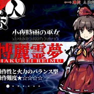 スイッチ版『東方剛欲異聞 ~ 水没した沈愁地獄』10月20日配信決定!新たに「饕餮尤魔」がプレイアブル参戦