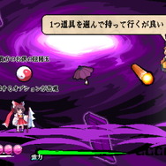 スイッチ版『東方剛欲異聞 ~ 水没した沈愁地獄』10月20日配信決定!新たに「饕餮尤魔」がプレイアブル参戦