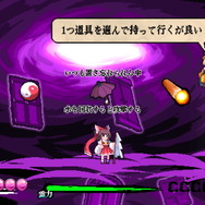 スイッチ版『東方剛欲異聞 ~ 水没した沈愁地獄』10月20日配信決定!新たに「饕餮尤魔」がプレイアブル参戦