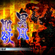 スイッチ版『東方剛欲異聞 ~ 水没した沈愁地獄』10月20日配信決定!新たに「饕餮尤魔」がプレイアブル参戦