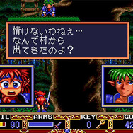 「メガドラミニ2」の『ぽっぷるメイル』は、本体価格とほぼ同じ価値！？ 一世風靡の“大人気ヒロイン”を演じた声優が主人公を担当【収録作振り返り】