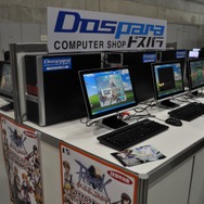 【RWC2009】『ラグナロクオンライン』世界一を決めるトーナメント&ガンホーフェスティバル開催