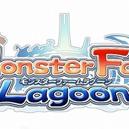 モンスターファーム ラグーン