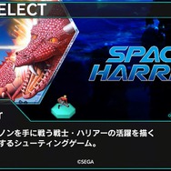 独自要素追加の『ダライアスバーストCSコア ＋ タイトー／セガ