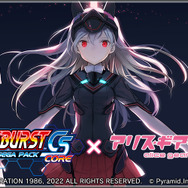 『アリス・ギア・アイギス』×『ダライアス』復刻コラボで新キャラ登場へ！その名は「イブリー・ハッド（CV.川澄綾子）」