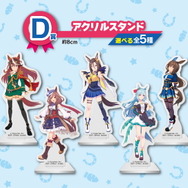 ウマ娘 一番くじ　第3弾フィギュア B賞タマモクロス　ラストワンオグリキャップ ウマ娘』一番くじ第3弾が10月8日発売決定！オグリ、タマモクロス