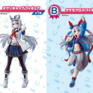 一番くじ　ウマ娘　A賞　オグリキャップ　B賞　タマモクロス　フィギュア　セット オグリキャップ＆タマモクロスのフィギュア公開！「一番くじ