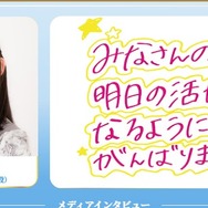 『ウマ娘』「4thイベント EXTRA STAGE」初出走の佐藤日向さん、珍妙なイラストを投稿し母から「なにこれ赤べこ？？？？？マジかぁ……」といじられる