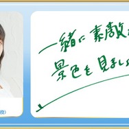 『ウマ娘』「4thイベント EXTRA STAGE」初出走の佐藤日向さん、珍妙なイラストを投稿し母から「なにこれ赤べこ？？？？？マジかぁ……」といじられる