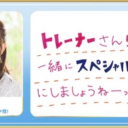 『ウマ娘』「4thイベント EXTRA STAGE」初出走の佐藤日向さん、珍妙なイラストを投稿し母から「なにこれ赤べこ？？？？？マジかぁ……」といじられる