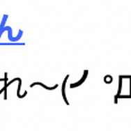 スイッチ版『ニーアオートマタ』発売記念のお祝いイラスト公開!ネタバレありの“グッ”とくるワンシーン