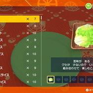 『ポケモン スカーレット・バイオレット』ではポケモンを洗える！？サンドウィッチ作りも楽しめる新要素「ピクニック」公開！