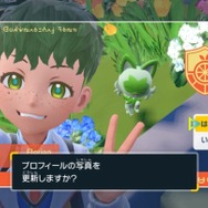 『ポケモン スカーレット・バイオレット』こだわりの「プロフィール」が作れる!お気に入りの写真を設定して、とっておきの一枚に
