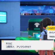 『ポケモン スカーレット・バイオレット』新機能「わざマシンマシン」を作る機械は「わざマシンマシンマシン」？次第にゲシュタルト崩壊するファンたち