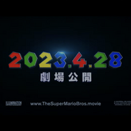 映画『ザ・スーパーマリオブラザーズ・ムービー』の映像が世界初公開！生みの親、宮本茂氏も「ぜひ映画館にきて、皆でマリオを応援して」