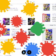 『スプラトゥーン3』をGoogle検索するとインクが塗れる！イカした仕掛けが公開中