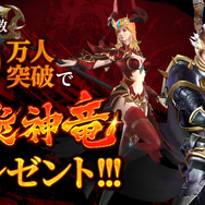 レジェンドプロレスラー「武藤敬司」氏が、『魔塔転生』アンバサダーに就任！総額25万円分のアマギフが当たるキャンペーン実施中