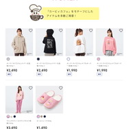 「GU」×『星のカービィ』コラボアイテムが本日7日発売！終了目前のプレゼントキャンペーンもお忘れなく