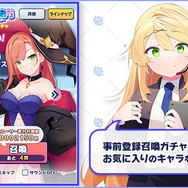 『おさわり勇者さま』早くも事前登録者5万人突破！15万人達成目指して爆走中