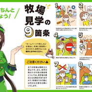 『ウマ娘』ニュースランキング―プラモデル「30MS」シリーズに「トウカイテイオー」参戦！競走馬「ビターグラッセ」初勝利も話題