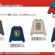 「しまむら」に「スーパーマリオ」コラボ商品が登場！身長110~140cmサイズが中心、10月8日9時から発売開始