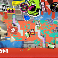 『スプラトゥーン3』はパロディ満載！？「AKIRA」に「ねじ式」…古今東西の名作から受けた影響