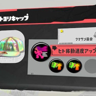 『スプラトゥーン3』はパロディ満載！？「AKIRA」に「ねじ式」…古今東西の名作から受けた影響