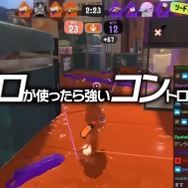 『スプラトゥーン3』を愛するスタヌこと関優太が迷言を量産！「ガロンか、それ以外か」