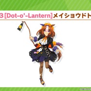 『ウマ娘』メイショウドトウがハロウィン衣装を射止めた理由は…“おやつタイム”への飽くなき執念！？