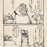 「ごきげんな きんようび」（@gokigenfriday）さんのTwitterより引用。