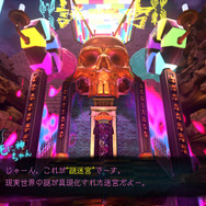 『ダンガンロンパ』制作陣の新作『超探偵事件簿 レインコード』最新情報！登場キャラ、ゲームシステムなどの“基本要素”判明