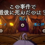『ダンガンロンパ』制作陣の新作『超探偵事件簿 レインコード』最新情報！登場キャラ、ゲームシステムなどの“基本要素”判明