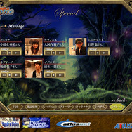 『エクシズ・フォルス』出演声優のボイスメッセージ第2弾を公開！