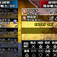 ユグドラ・ユニゾン ～聖剣武勇伝～