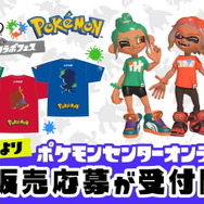 『スプラトゥーン3』×『ポケモン』コラボフェス開催決定！お題は「パートナーに選ぶならどのタイプ？ くさ vs ほのお vs みず」