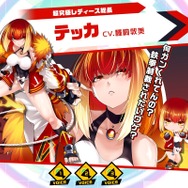 次は『グラディウス』『プーヤン』『イー・アル・カンフー』あたりに期待…！？名作レトロゲー出身のキャラが多い『ボンバーガール』