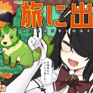銭＋亀…？『ポケモン』“ミリしら”の伊東ライフ先生が独創的すぎるイラストを量産！