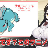 銭＋亀…？『ポケモン』“ミリしら”の伊東ライフ先生が独創的すぎるイラストを量産！