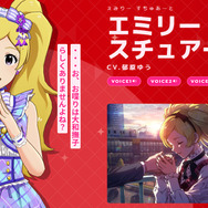 ヤンキー漫画「チキン」は『アイマス』ネタ満載！？宮本フレデリックに「暗帝禍」まで